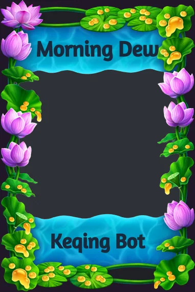 Morning Dew frame
