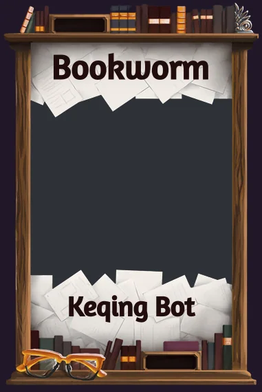 Bookworm frame