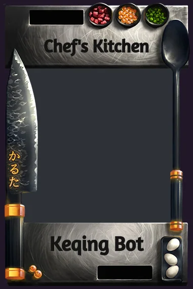 Chef's Kitchen frame