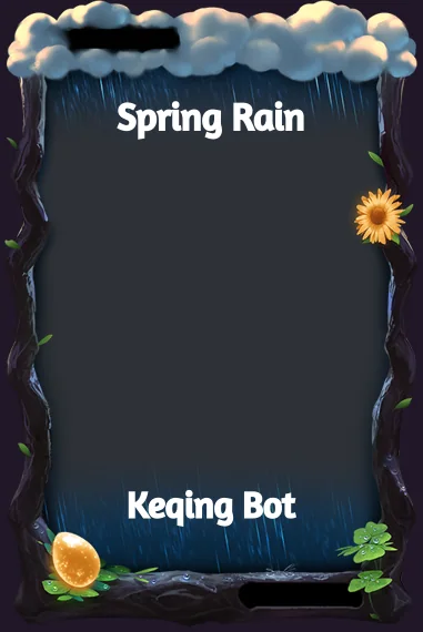 Spring Rain frame