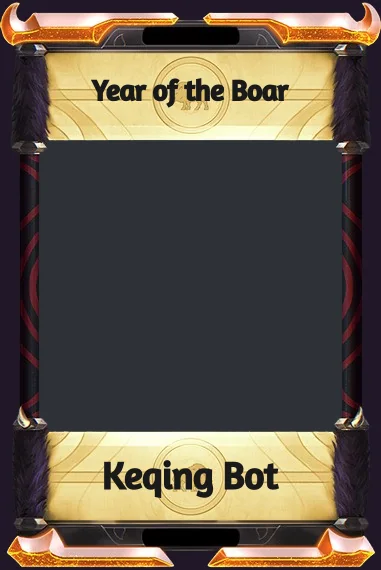 Year of the Boar frame