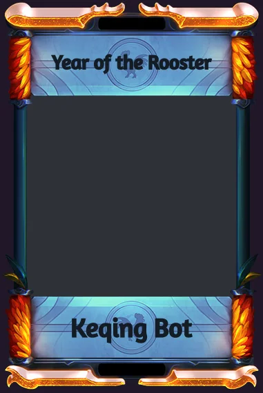 Year of the Rooster frame