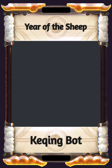 Year of the Sheep frame