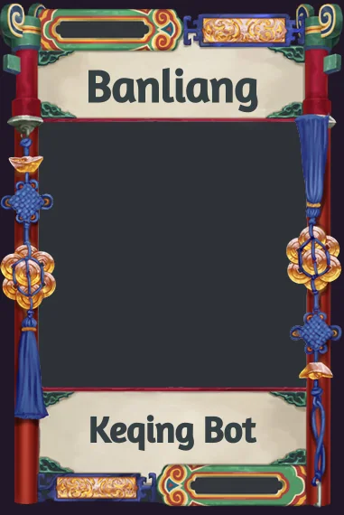 Banliang frame