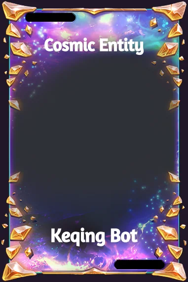 Cosmic Entity frame